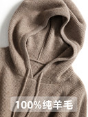 清仓秋季 宽松打底羊毛衫 连帽卫衣女羊绒衫 反季 针织衫 帽衫 大码 毛衣