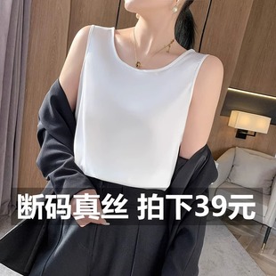 真丝小吊带背心女夏季圆领配西装内搭宽松打底桑蚕丝上衣丝质缎面