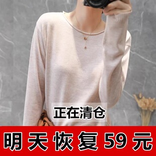 新款 春季 羊毛衫 女卷边圆领内搭大码 打底针织 反季 毛衣修身 清仓29元
