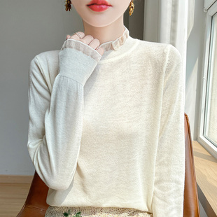 气质花边针织衫女2025新款薄款长袖木耳领打底衫简约百搭上衣