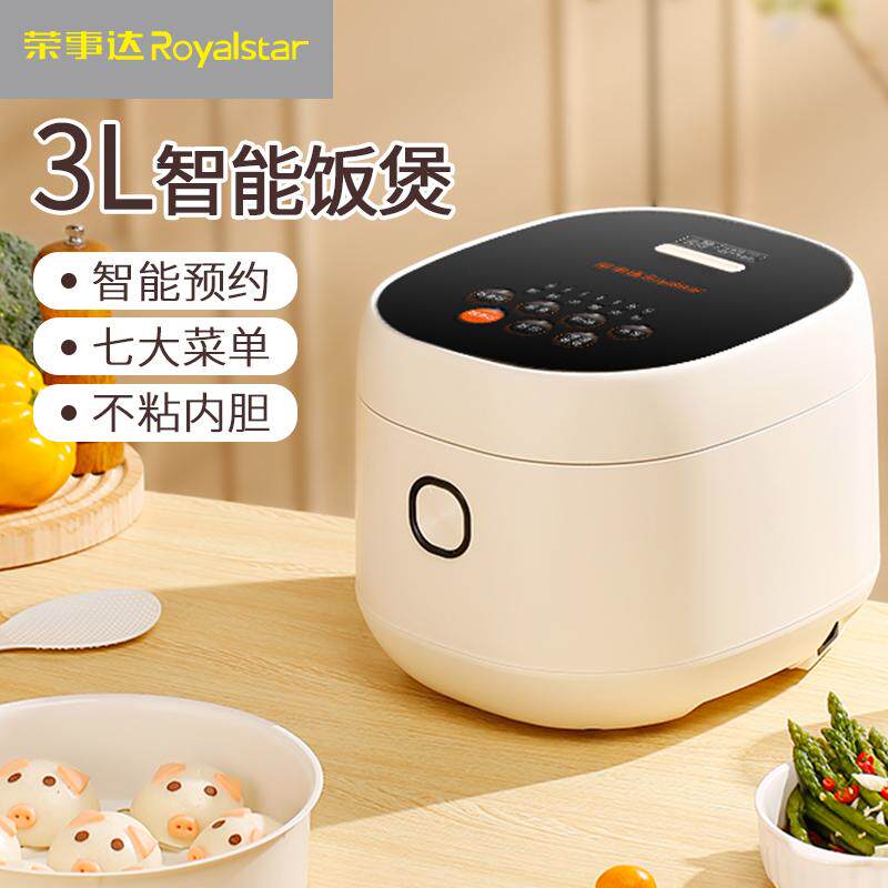 荣事达RFB-Y306智能电饭煲家用电饭锅可预约多功能方煲米饭锅