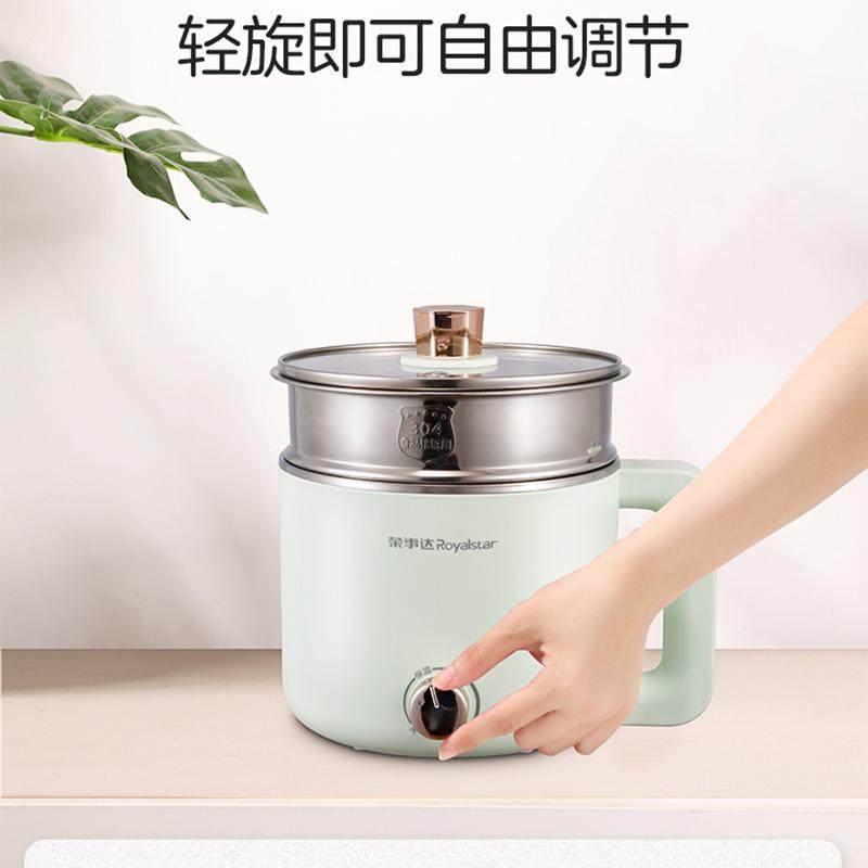 荣事达304不锈钢内胆多功能电煮锅1.5L电蒸锅家用迷你小火锅