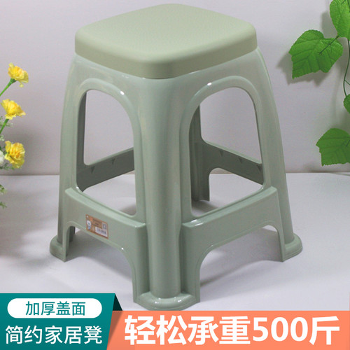特厚塑料防滑凳北欧家用餐桌椅