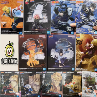 万代日版火影忍者手办佩恩波风水门自来也鸣人周边送人礼物摆件