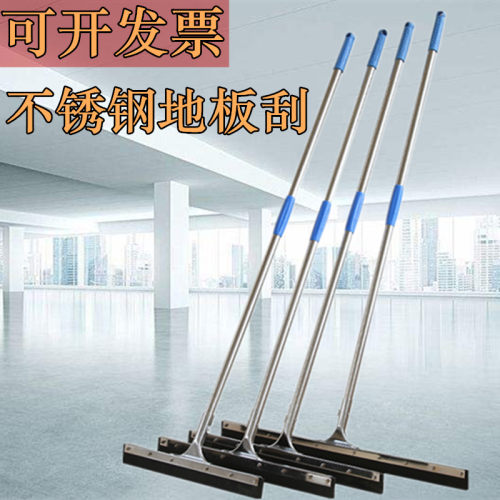 硅胶拖把地板刮水器