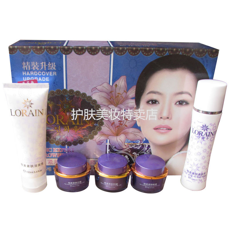 精装升级莲花雨至尊奢华恒美紧肤活肌五件套五合一补水化妆品正品