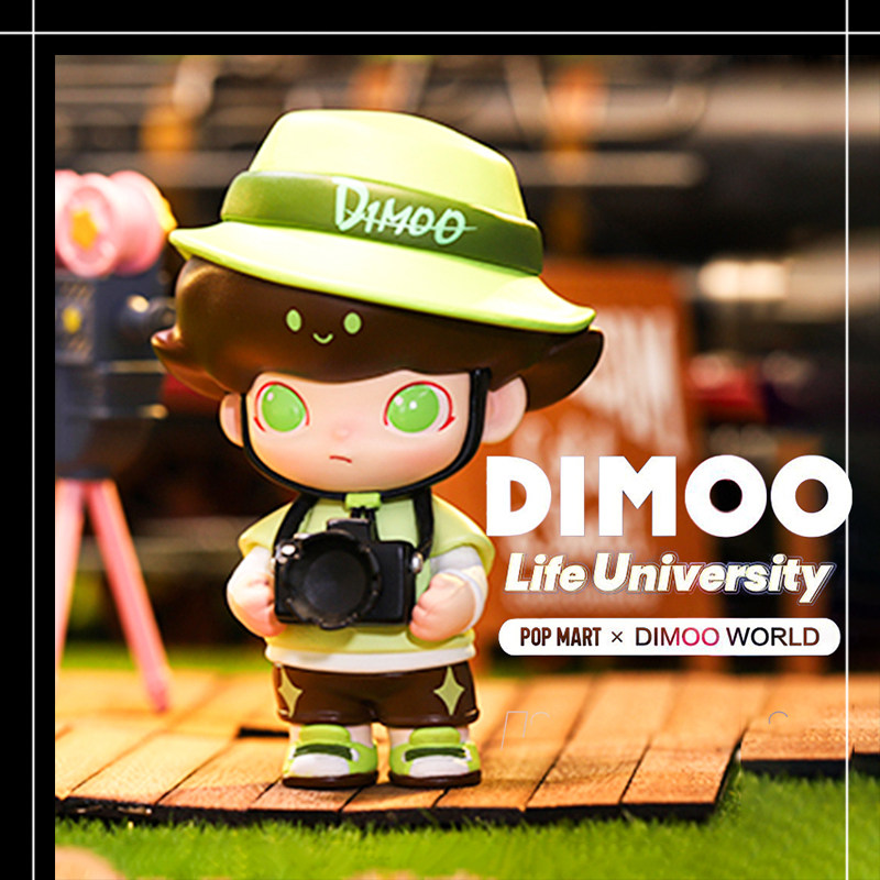 popmart泡泡玛特dimoo社会大学盲盒隐藏款雕塑家公仔潮玩手办礼物