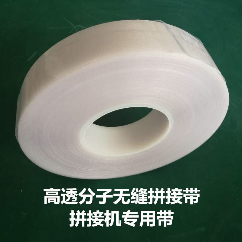 无缝拼接机uv软膜刀刮布灯布拼接带拼接机拼接带