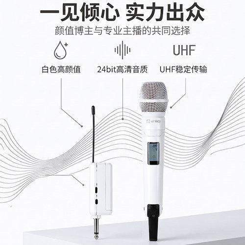 无线一拖二麦克风SKM9000+V7舞台演出户外直播KTV通用专业话筒