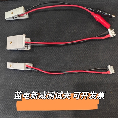 电池测试夹电化学工作站QSYQ纽扣电池充放1250-3蓝电辰华耐高低温