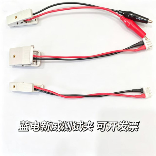 电池测试夹电化学工作站QSYQ纽扣电池充放1250-3蓝电辰华耐高低温