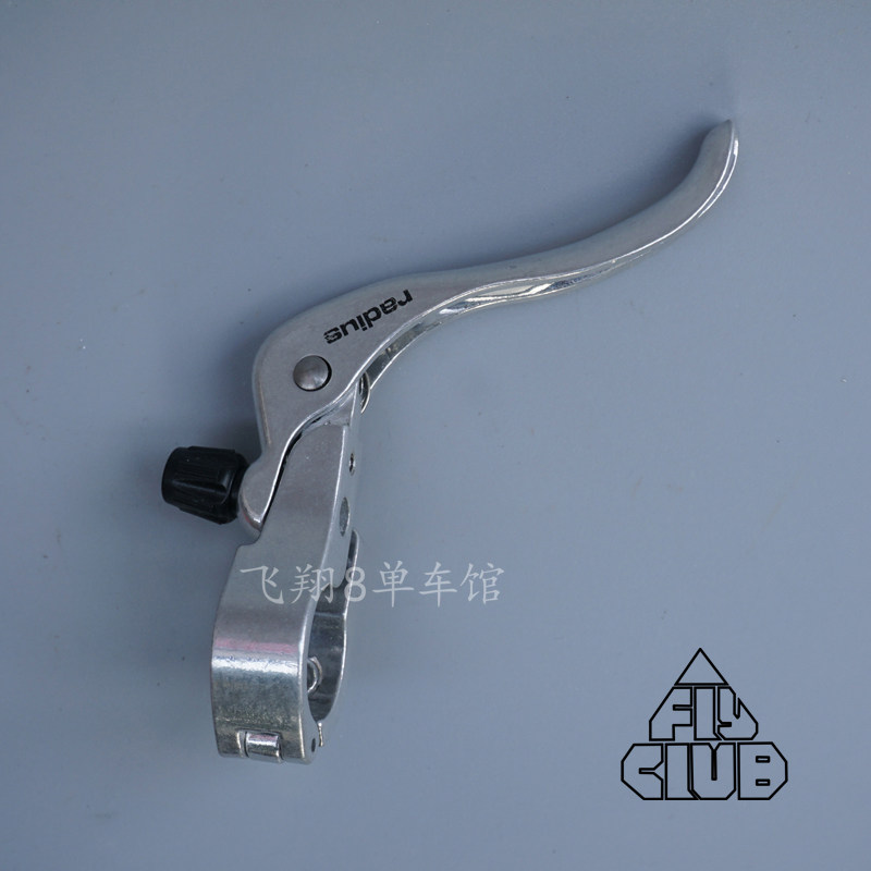 radius台湾彰星 全铝合金刹车套装 死飞刹车器+刹把+线 31.8mm