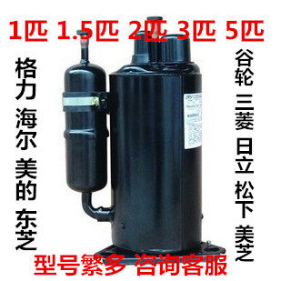 全新压缩机1.5P 2P 一匹半 两匹 二手压缩机1.5P 2P空调压缩机