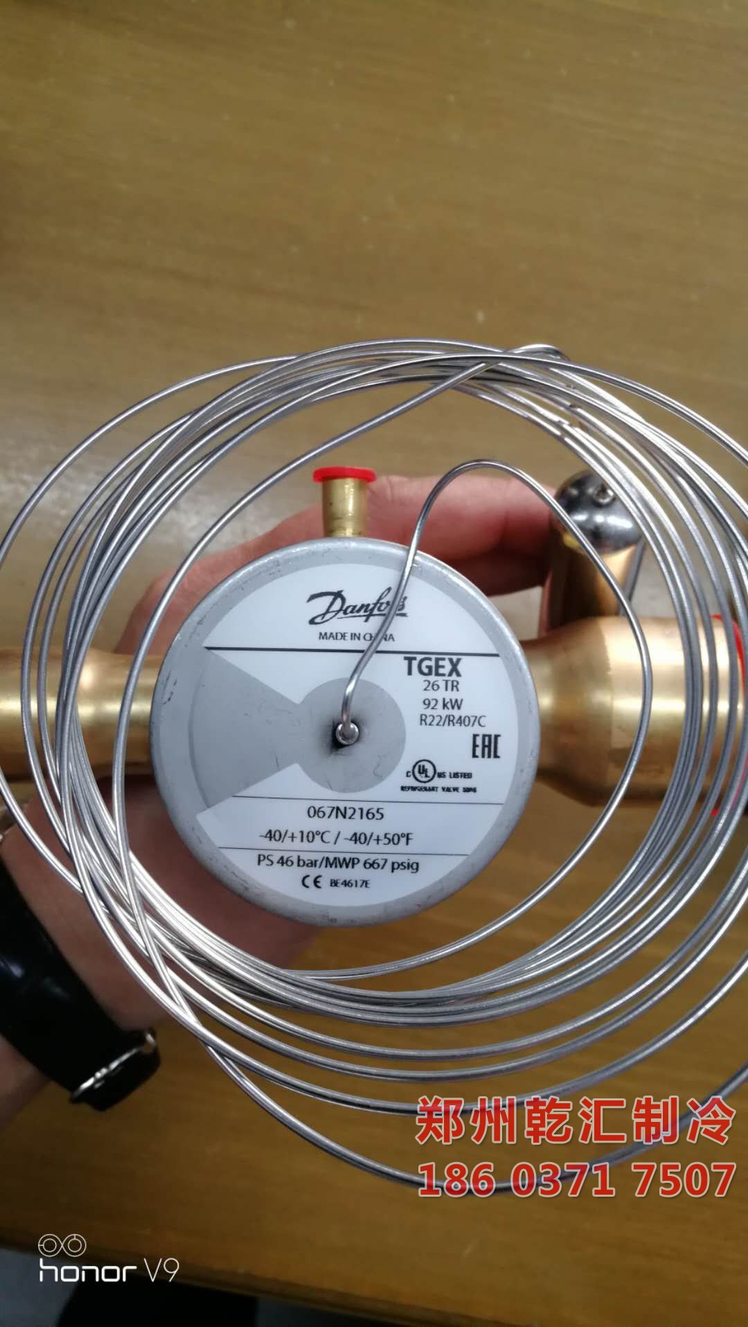 丹佛斯26冷吨膨胀阀TGEX26TR空调冷库膨胀阀TGEX92KW假一赔十
