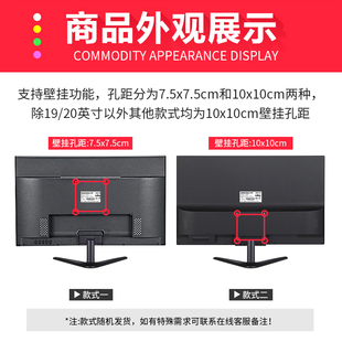 全新22 4K液晶19 32寸2K 24寸电脑显示器27 20寸监控显示屏144HZ