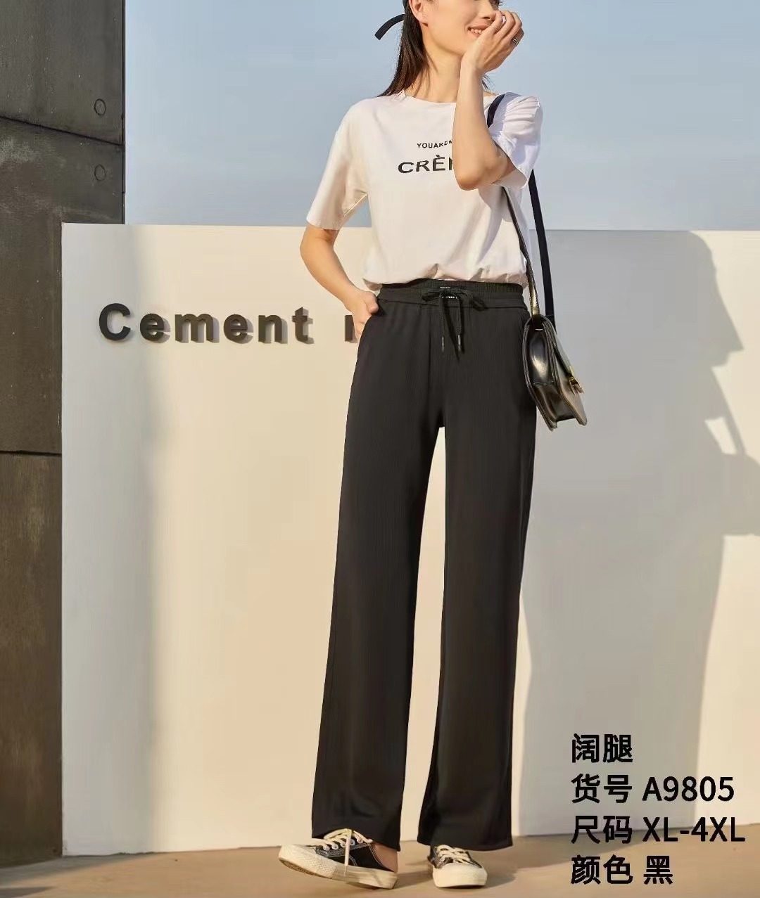 2022齐天乐夏款阔腿裤高腰弹力宽松透气女裤大码薄款休闲裤a9805