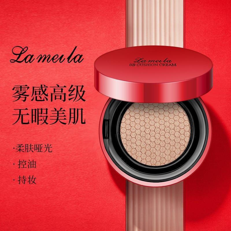 气垫遮瑕不易脱妆不持久粉底液bb霜轻薄干皮油皮水润光感一件