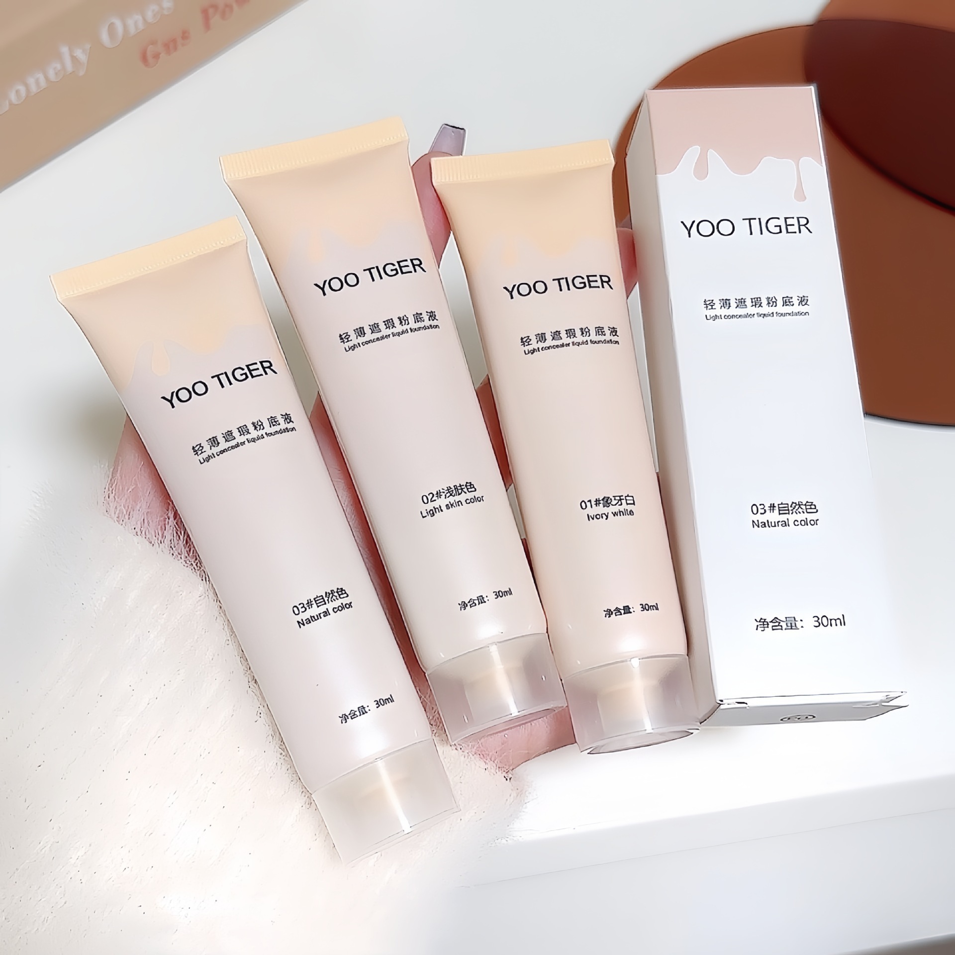 轻薄遮瑕粉底液不暗沉干皮持妆养肤粉底亮泽BB霜一件代发厂家批发