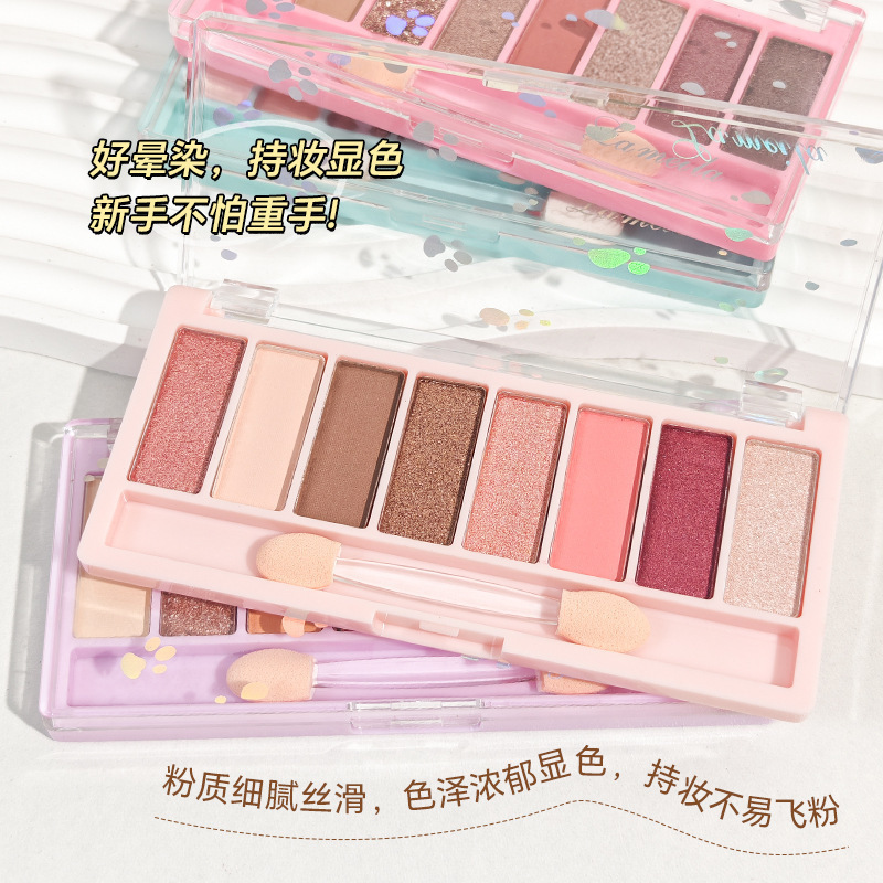 八色眼影珠光腮红高光修容卧蚕一体多用脆香米8色大地色眼影盘