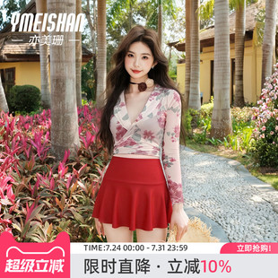 亦美珊长袖 分体泳衣女海边度假三件套保守高腰显瘦高级感2025新款