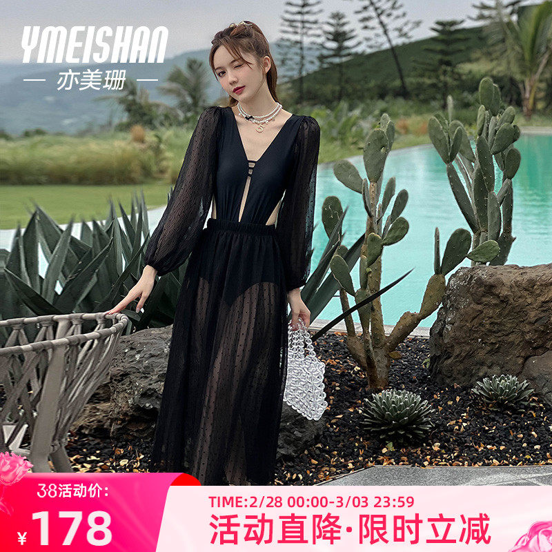 亦美珊连体泳衣女2024年新款泡温泉长袖遮肉显瘦高级感纯欲沙滩裙