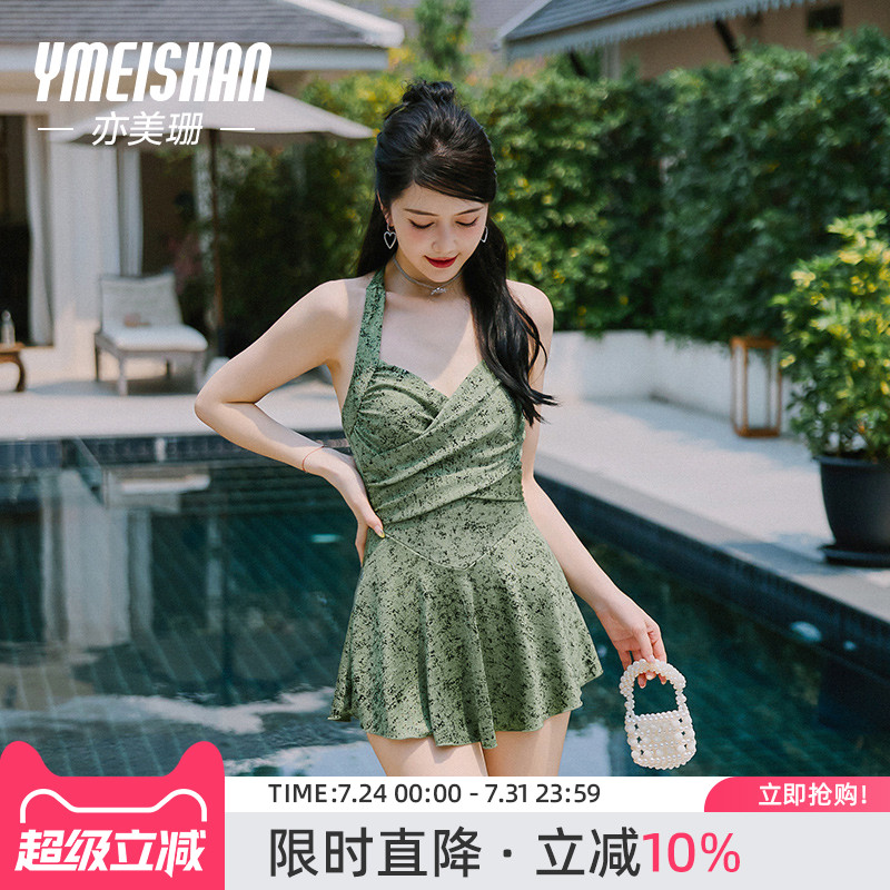 亦美珊连体游泳衣女温泉2025新款微胖女孩遮肉显瘦海边度假高级感