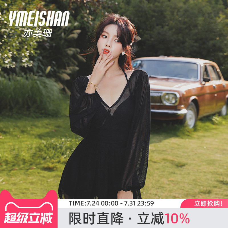 亦美珊成人泳衣女士高级感2025年新款长袖微胖mm女孩遮肉显瘦大码