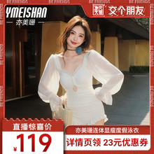 亦美珊连体泳衣女款长袖绝美海边高级感女孩纯欲游泳衣2025年新款
