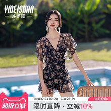 亦美珊连体游泳衣女士高端成人2025年新款高级感微胖孩遮肉游泳衣
