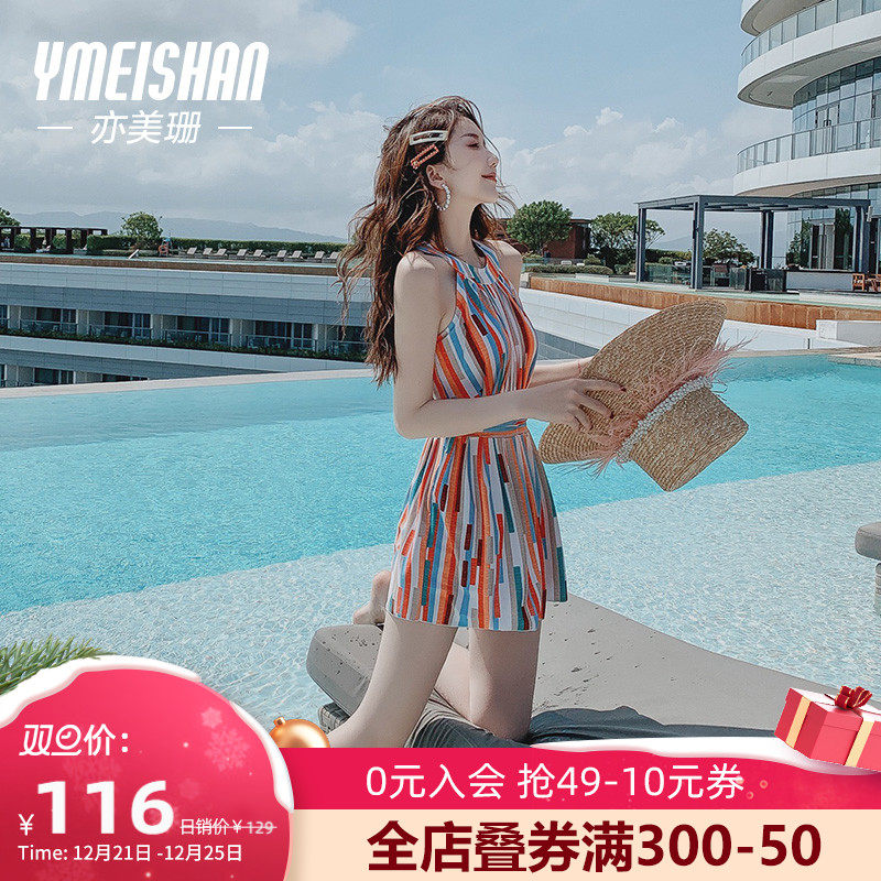 亦美珊泡温泉泳衣女冬季遮肚显瘦度假保守时尚网红游泳衣2021新款在类目 运动/瑜伽/健身/球迷用品, 游泳, 连体泳衣中 - 来自Buy2taobao.com提供专业的淘宝代购服务