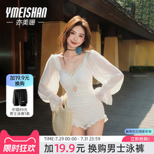 亦美珊连体泳衣女款长袖绝美海边高级感女孩纯欲游泳衣2025年新款