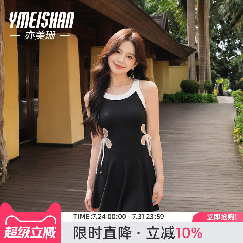 亦美珊泳衣女款高级感连体裙式平角保守遮肚显瘦成人泡温泉游泳衣