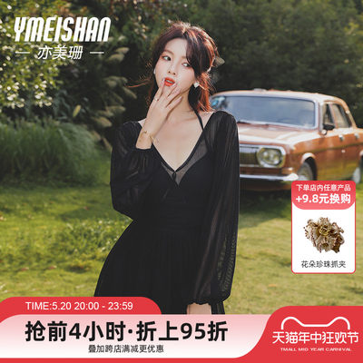 亦美珊长袖显瘦连体泳衣女