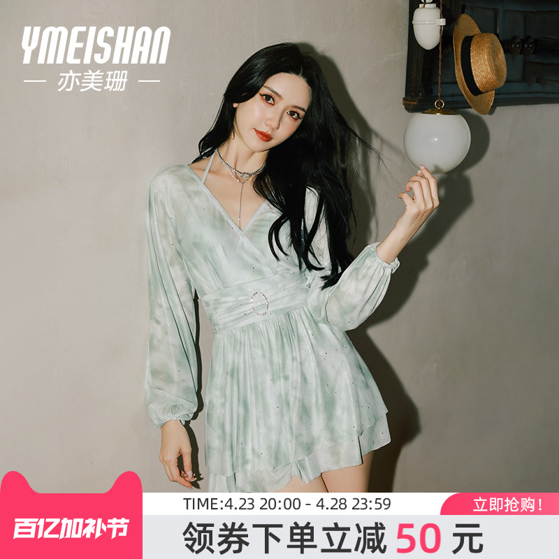 亦美珊连体游泳衣女士高端成人2025新款长袖微胖遮肉高级感泡温泉