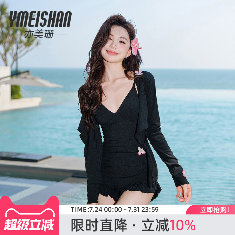 亦美珊长袖泳衣女泡温泉连体微胖遮肉立体花瓣两件高级感2025新款