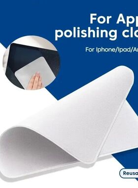 For Apple Polishing Cloth Microfiber Cleaning Wiper 16CM 1: