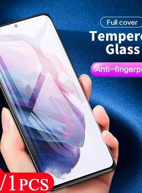 2/1Pcs 9H protective film for Samsung Galaxy s20 FE s21 plus