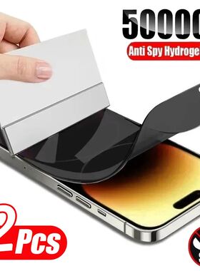 2PCS Anti-Spy Hydroge Film Screen Protector For iPhone 11 12