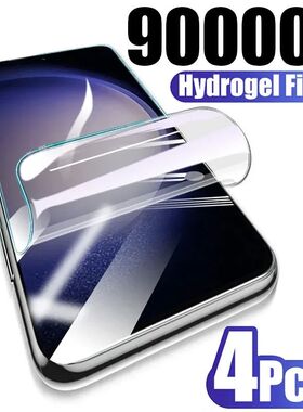 4Pcs Full Coverage Hydrogel Film For Samsung Galaxy S22 S21