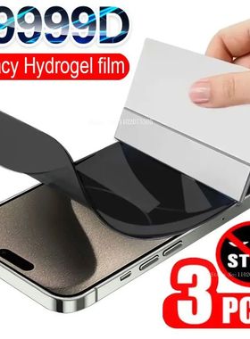 3PCS Anti-Spy Hydrogel Film for iPhone 16 15 13 11 Privacy Screen Protector for iPhone not Glass