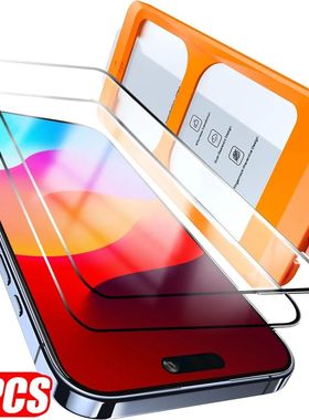 1-3Packs Tempered Glass Screen Protectors with Auto Alignmen