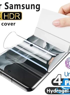 4pcs Hydrogel Film For Samsung Galaxy S24 S23 S22 S21 S20 Ul