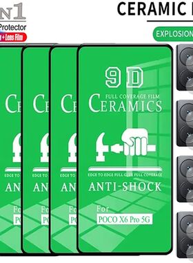8IN1 HD Ceramic Film For Poco X6 X5 Pro X3 NFC X4 GT X7 M6 M