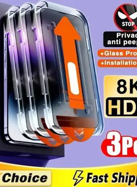 Oleophobic Coating Dust Free Installation Privacy Screen Protector For iPhone 13 12 14 15 16 Glass