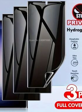 3Packs Privacy Hydrogel Screen Protectors for Samsung Galaxy