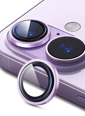 Aluminium Alloy Protector for iPhone 17 Camera Lens Protecto