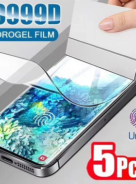 5Pcs Hydrogel Film for Samsung Galaxy S21 S22 S20 S23 S24 Ul