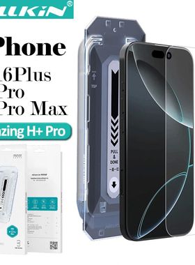 Nillkin for iPhone 16 Pro Max 16 Pro 16 Plus H+PRO Anti-Expl