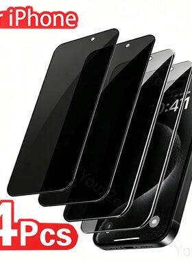 4Pcs Anti Spy Tempered Glass For iPhone 17 16 15 14 13 12 11