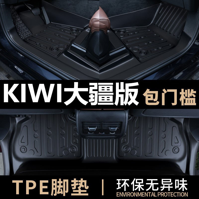 维耶纳宝骏全包围包门槛